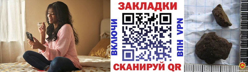 Купить наркотики Электросталь Героин Псилоцибиновые грибы omg ссылки АМФЕТАМИН МАРИХУАНА МЕФ Alpha PVP ГАШИШ