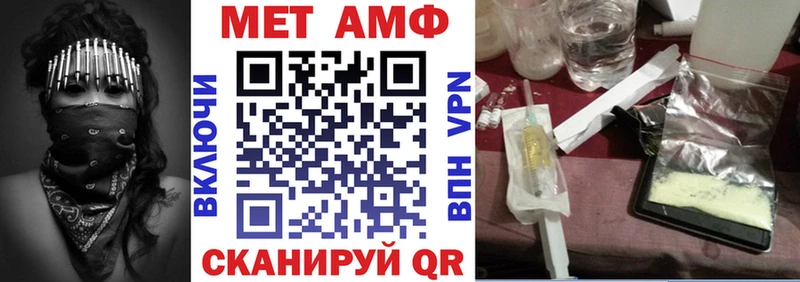 Amphetamine 97%  купить наркотики сайты  Электросталь 