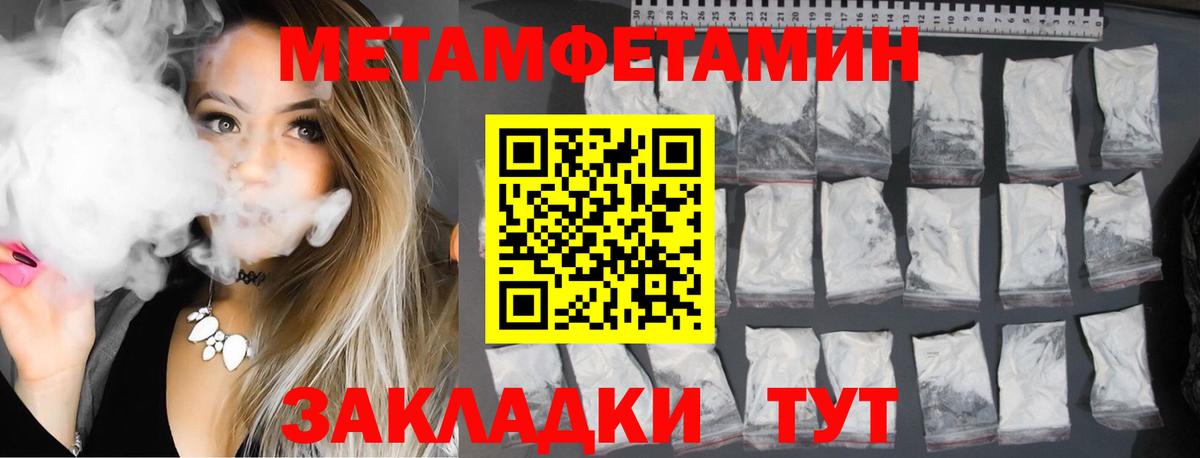 Амфетамин  Amphetamine Розовый  Вход с VPN  Amphetamine  Электросталь 