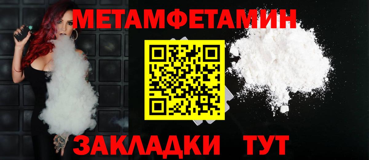 Амфетамин VHQ Электросталь