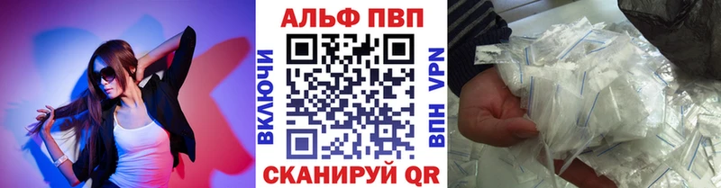 Alpha-PVP крисы CK дарнет шоп Электросталь
