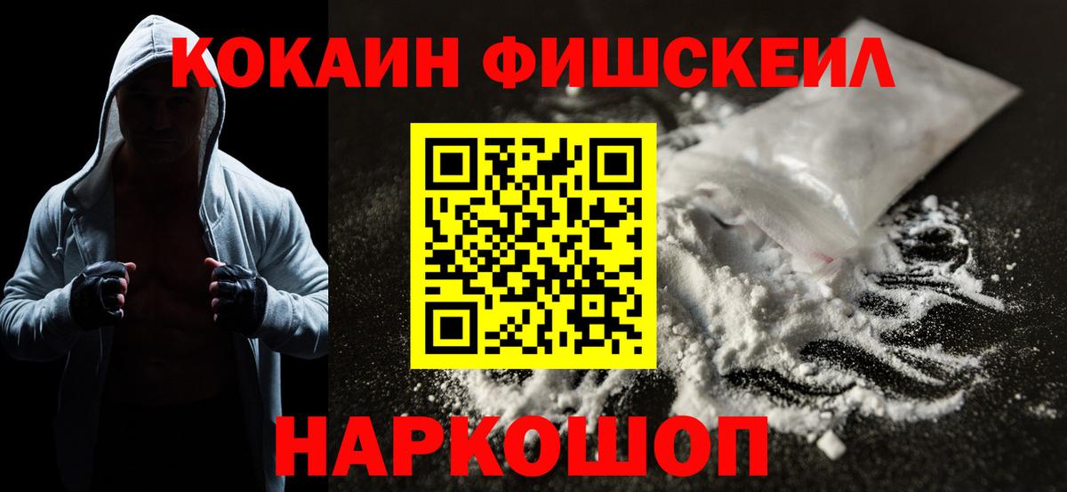 Cocaine Columbia Электросталь