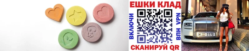 ЭКСТАЗИ Дубай  kraken ТОР  Электросталь 