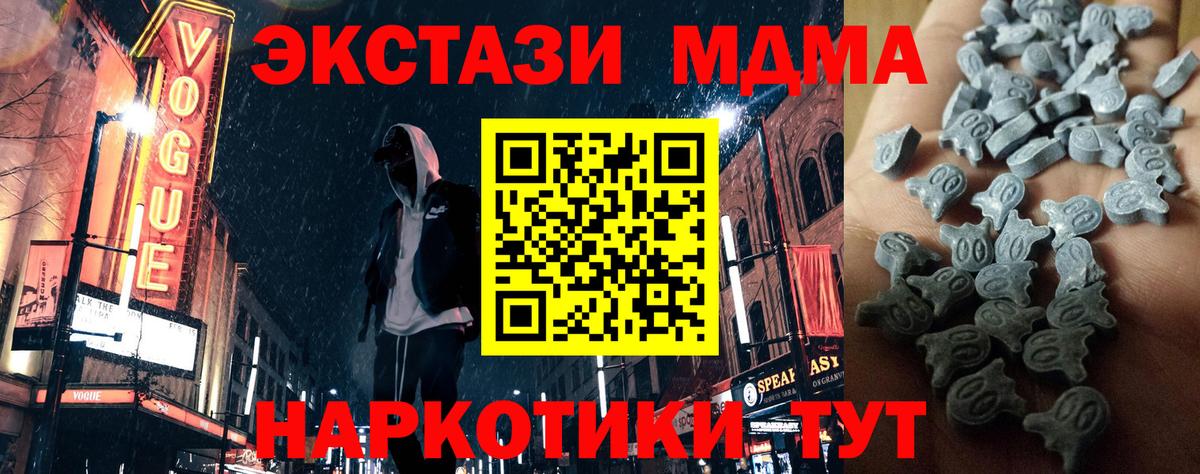 Электросталь  Ecstasy  Вход с VPN  ЭКСТАЗИ диски 