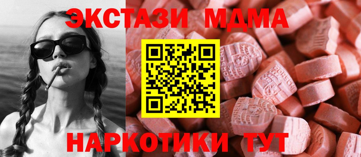Ecstasy ешки Электросталь