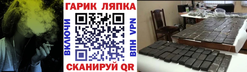 продажа наркотиков  гидра ссылка  ГАШ убойный  Электросталь 