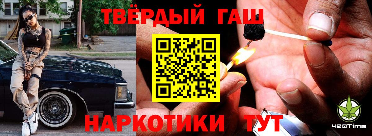 ГАШИШ Premium  где купить   Электросталь  Вход с VPN  ГАШИШ VHQ 