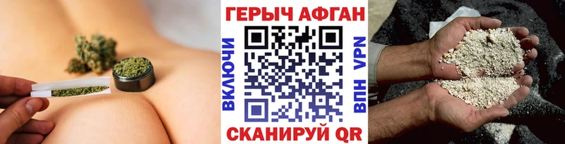 Героин гречка  Электросталь 