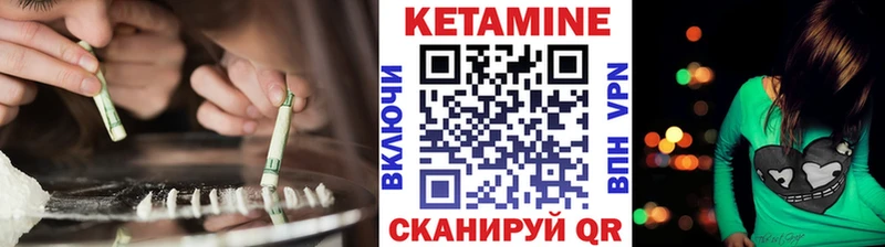 наркота  Электросталь  Кетамин ketamine 