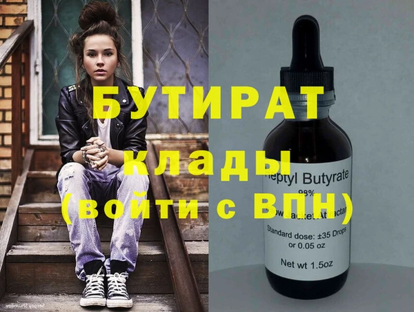 мет Тутаев
