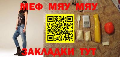 мет Малгобек