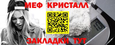 MESCALINE Мариинск