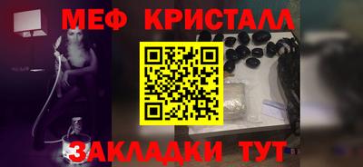 мет Малгобек
