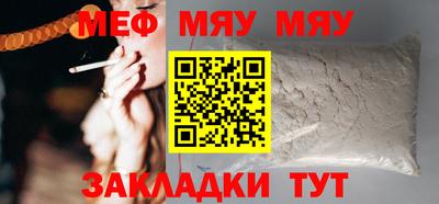 мет Малгобек