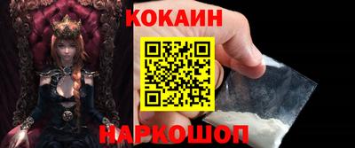 мет Малгобек