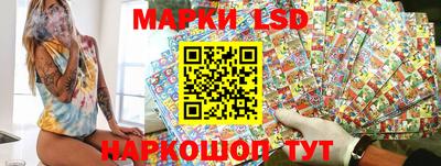 MESCALINE Мариинск