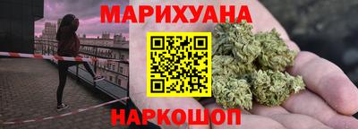 MESCALINE Мариинск