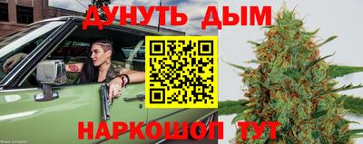 мет Малгобек