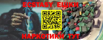 MESCALINE Мариинск