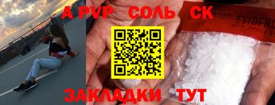мет Малгобек