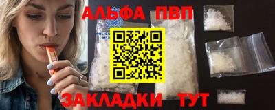 MESCALINE Мариинск