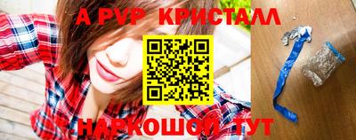 мет Малгобек