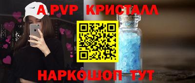 MESCALINE Мариинск