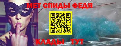 MESCALINE Мариинск