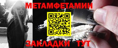 мет Малгобек