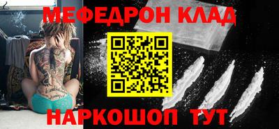 MESCALINE Мариинск