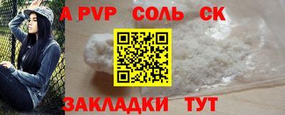 MESCALINE Мариинск