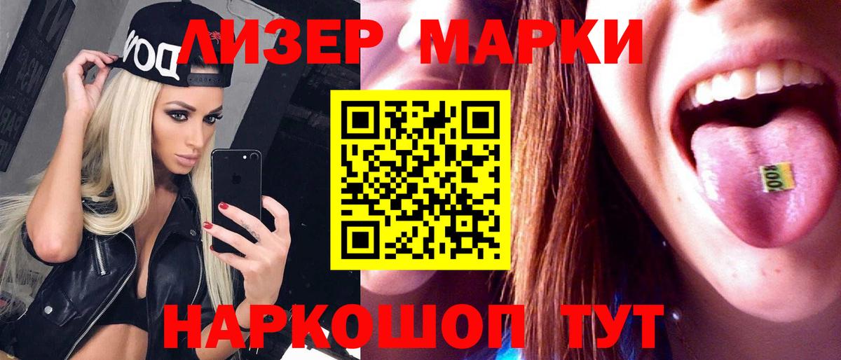 LSD-25 экстази  Лсд 25 экстази кислота  Вход с VPN  Электросталь  Лсд 25 экстази кислота 