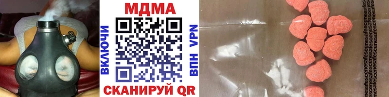 что такое наркотик  Электросталь  МДМА кристаллы 