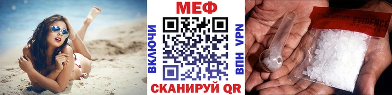 Мефедрон мука  цены наркотик  Электросталь 