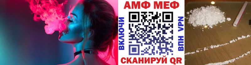 МЕТАМФЕТАМИН кристалл  кракен рабочий сайт  Электросталь 