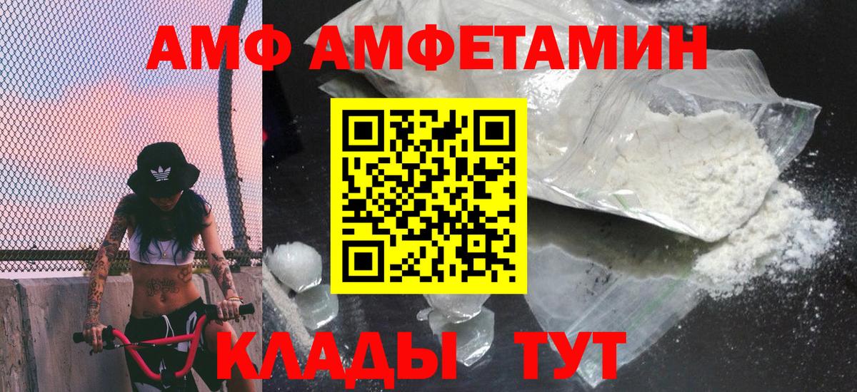 Первитин винт  Вход с VPN  Электросталь 