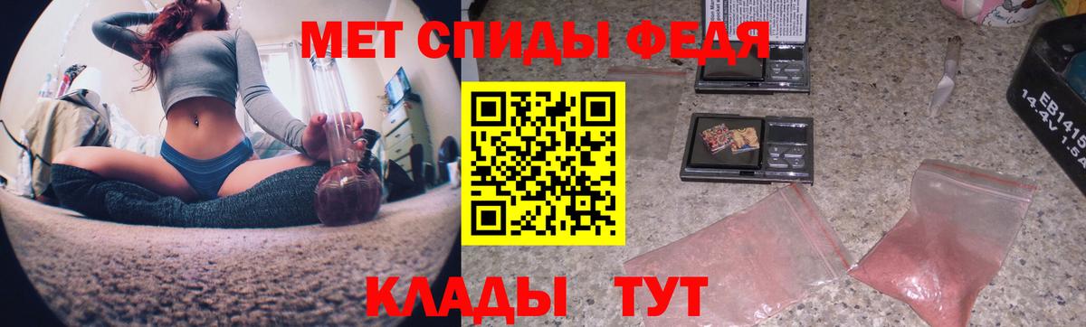Первитин Декстрометамфетамин 99.9% Электросталь