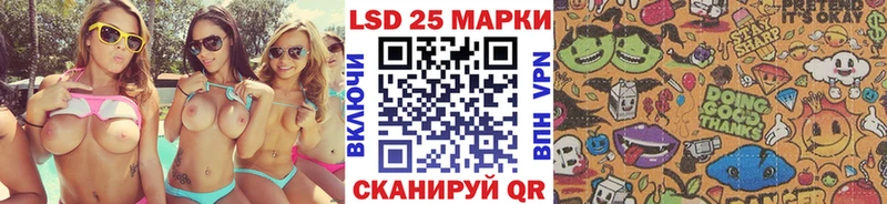 Марки 25I-NBOMe 1,5мг  Электросталь 