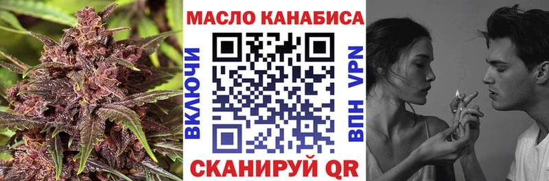 Дистиллят ТГК концентрат  сколько стоит  гидра ONION  Электросталь 