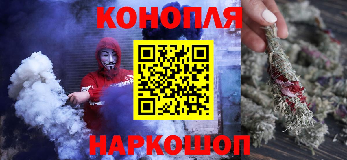 Шишки марихуана план  Бошки Шишки SATIVA & INDICA  Электросталь  Вход с VPN 